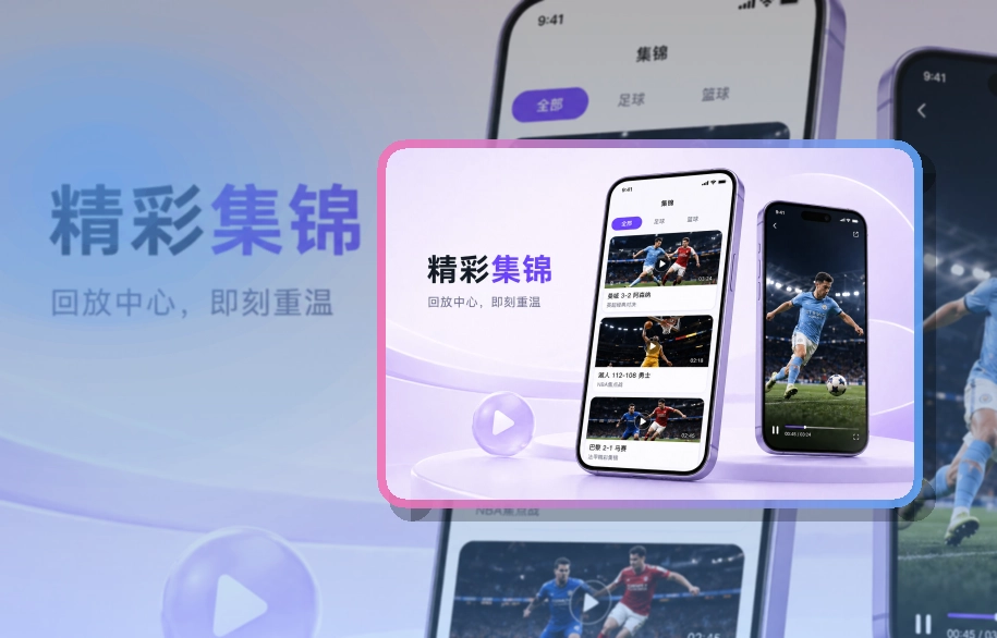 买球站手机端赛事页面