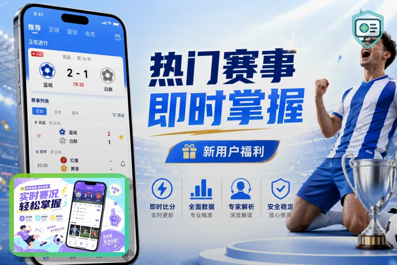 2026美加墨世界杯经典承办体育馆